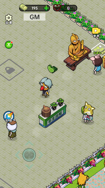 黑店啊手游下载 v1.0.1 安卓版