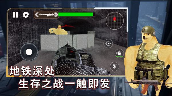 枪战王牌战士游戏下载 v1.1 安卓版