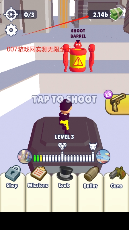 弯转子弹金币修改版下载 v1.23 安卓版