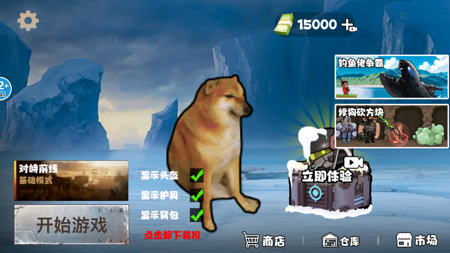 动力机甲吃鸡手游下载 v1.0 安卓版