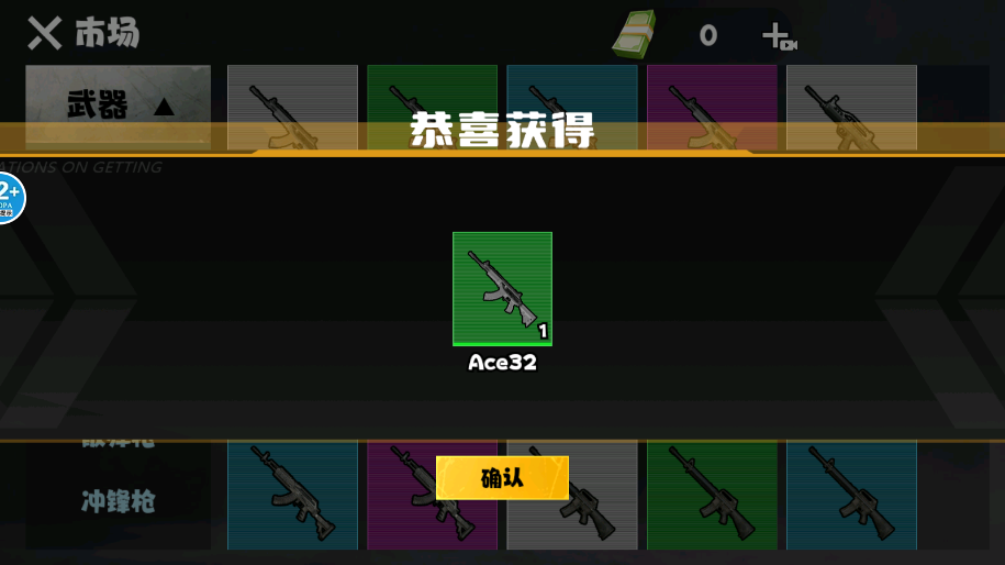 动力机甲吃鸡手游下载 v1.0 安卓版