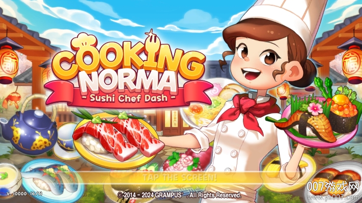 寿司大厨手游免广告版下载 v10000 最新版