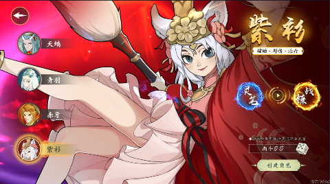 侠侣天下内置0.05折修改器特权手游下载 v1.0.30.0 最新版