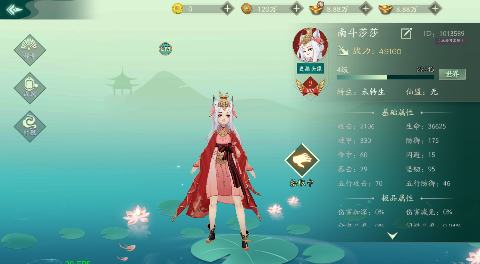 侠侣天下内置0.05折修改器特权手游下载 v1.0.30.0 最新版