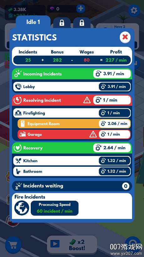 空闲消防大亨手游免费版下载 v1.58.0 最新版