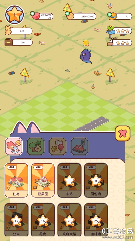 开局一只狗游戏大量货币版下载 v1.5 最新版