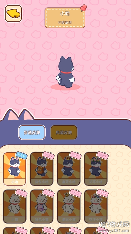 开局一只狗游戏大量货币版下载 v1.5 最新版