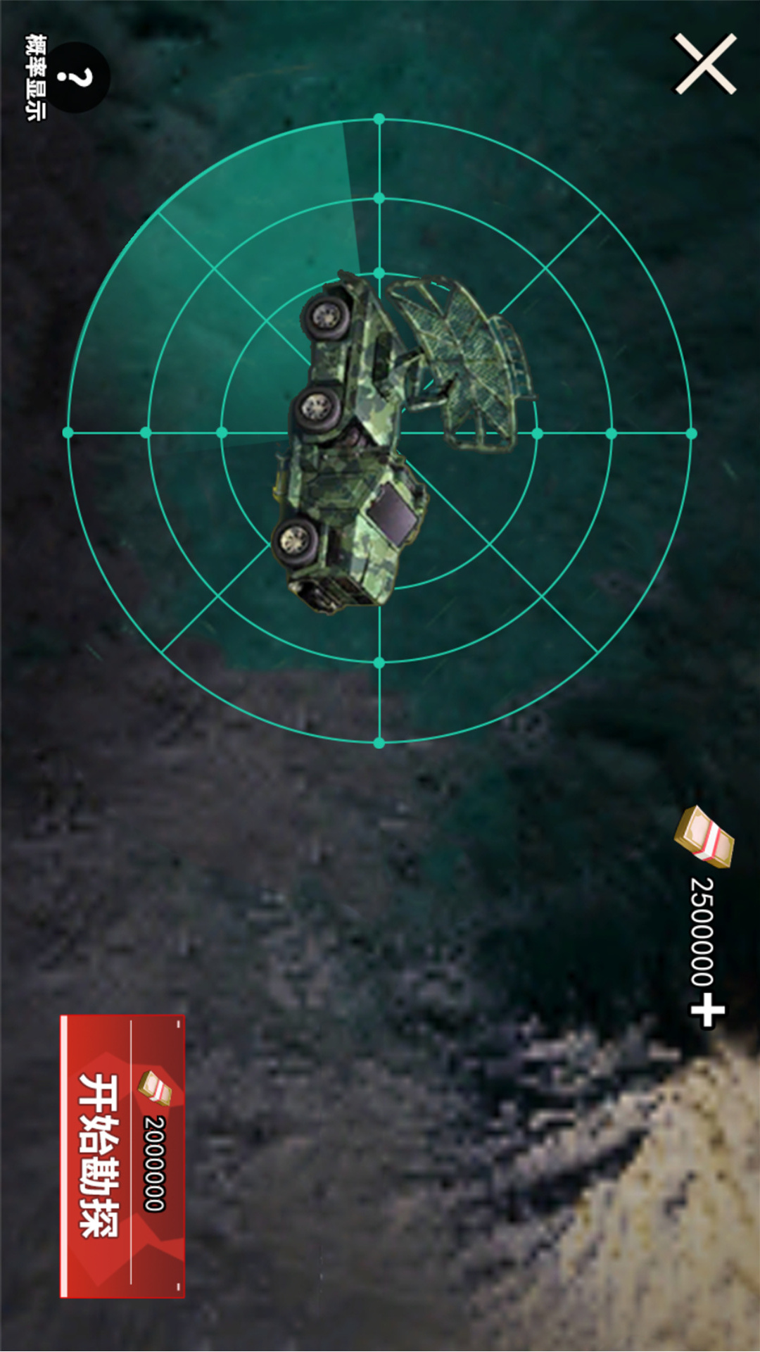 修勾动力机甲逃生手游下载 v10 安卓版