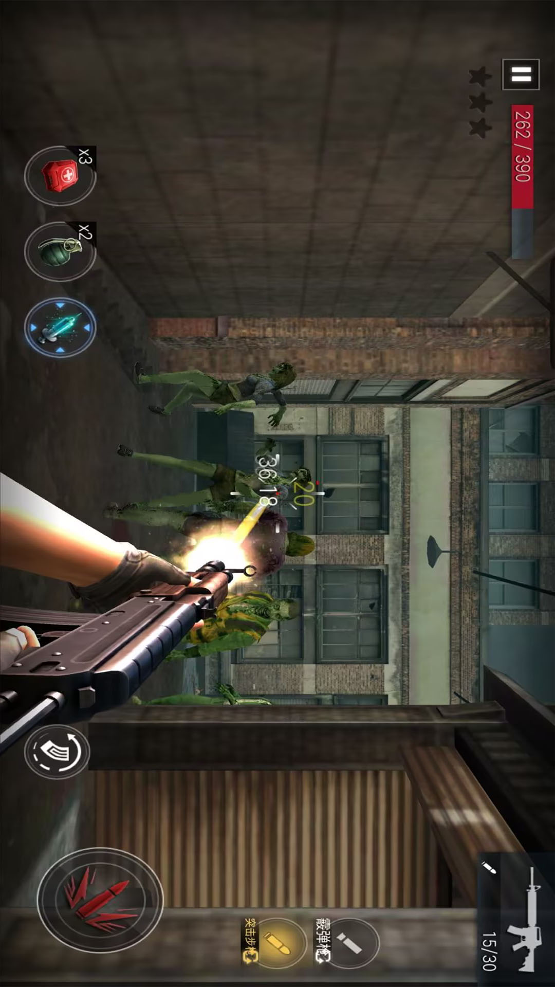 枪战王者挑战游戏手机版下载 v300.1.0 最新版