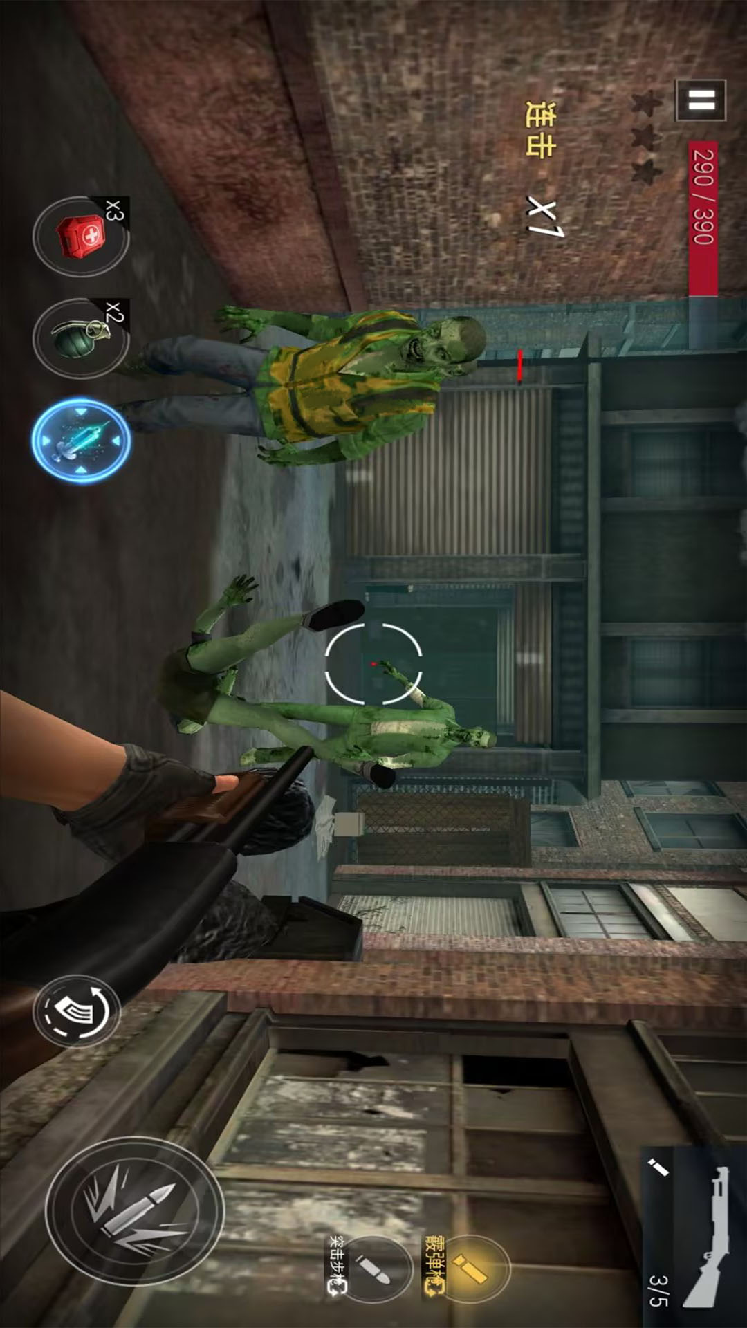 枪战王者挑战游戏手机版下载 v300.1.0 最新版