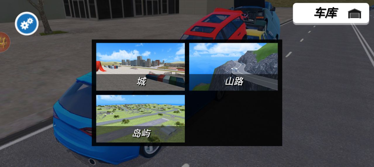 疯狂越野赛手游下载 v1.0.1 安卓版