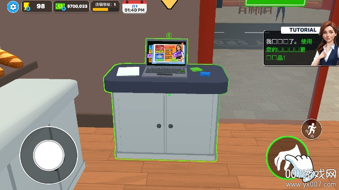 面包超市模拟器手游内购版下载 v0.0.9 免费版