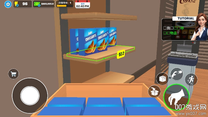 面包超市模拟器手游内购版下载 v0.0.9 免费版