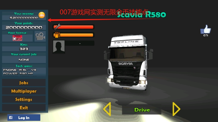 大卡车模拟器无限硬币修改版下载(Grand Truck Simulator) v1.13 安卓版