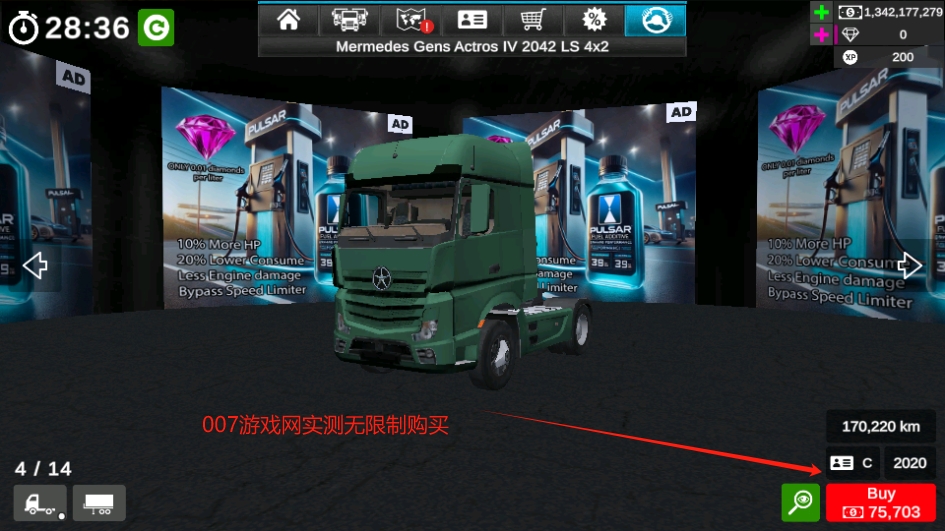 大卡车模拟器2无限硬币版下载(GrandTruckSimulator2) v1.0.46f6 安卓版