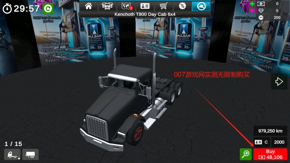 大卡车模拟器2无限硬币版下载(GrandTruckSimulator2) v1.0.46f6 安卓版