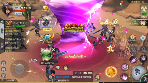 威剑苍穹无限制0.05折版手游下载 v1.0.0 GM版