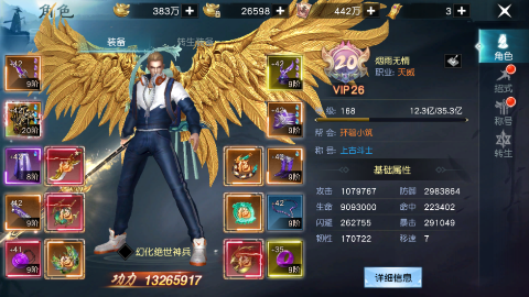 威剑苍穹无限制0.05折版手游下载 v1.0.0 GM版