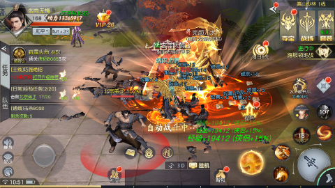 威剑苍穹无限制0.05折版手游下载 v1.0.0 GM版