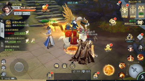 威剑苍穹无限制0.05折版手游下载 v1.0.0 GM版