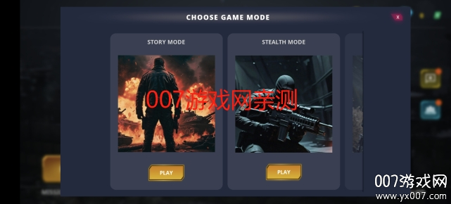 战术任务游戏免费版下载 v1.0 最新版