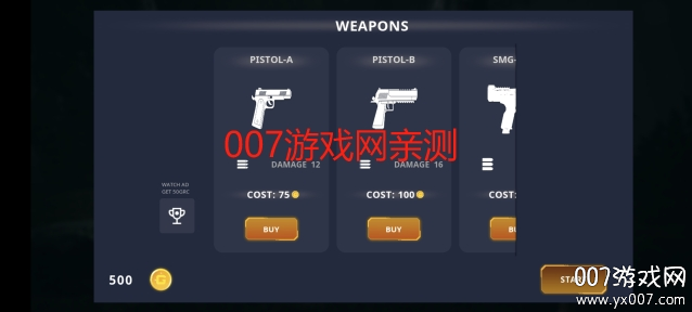 战术任务游戏免费版下载 v1.0 最新版