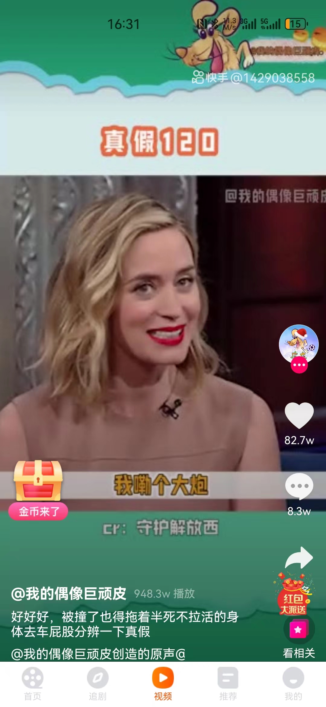 飞荷短剧app免费版下载 v1.0.0 官方版