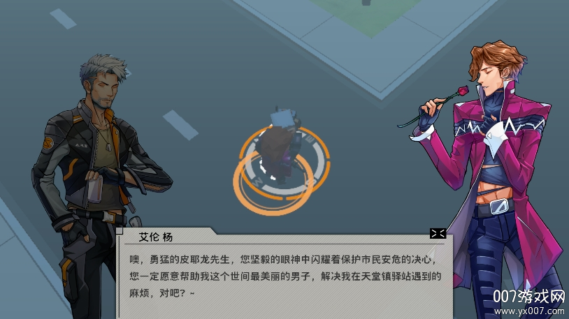 特攻纪元下载最新版 v1.6.7 安卓版