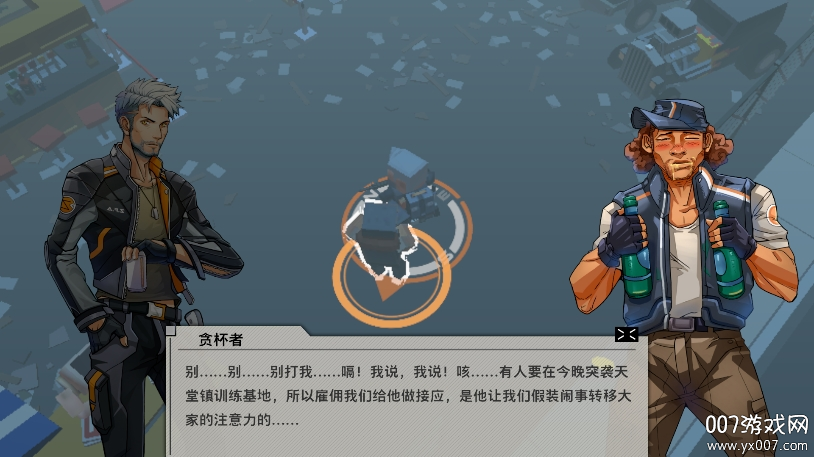 特攻纪元下载最新版 v1.6.7 安卓版