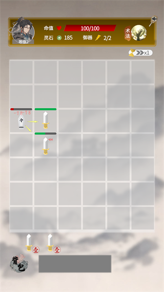 我欲成仙手游下载 v1.0.1 安卓版