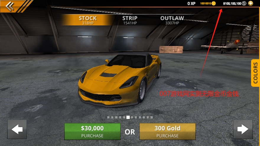 无极限飙车2内置mod汉化版下载 v2.0.7 安卓版