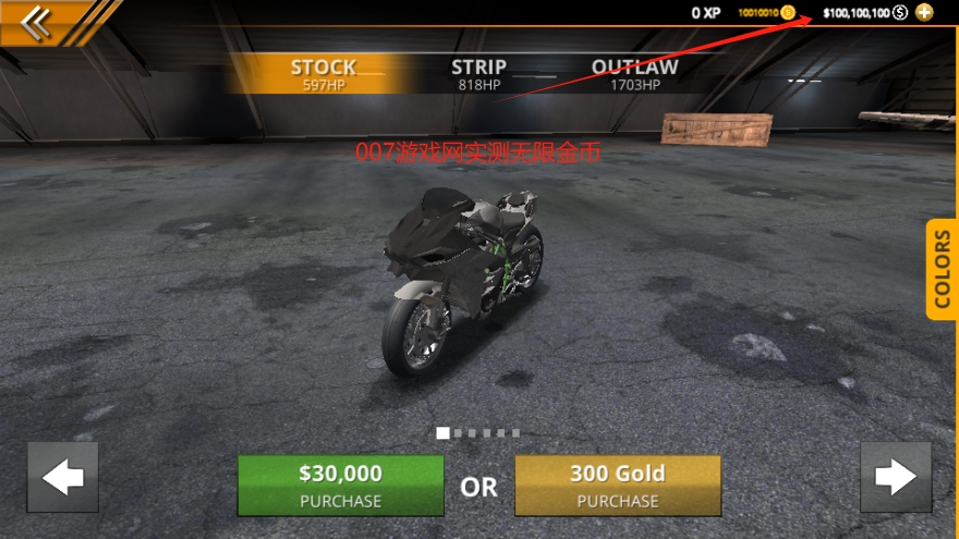 无极限飙车2内置mod汉化版下载 v2.0.7 安卓版