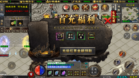 盖世强者万剑透视十倍充值手游下载 v1.0.2 安卓版