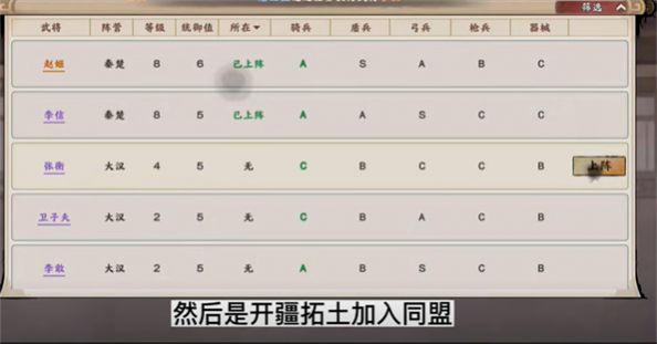 秦皇汉武一统天下官方正版下载 v1.3.8 最新安卓版