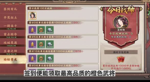 秦皇汉武一统天下官方正版下载 v1.3.8 最新安卓版
