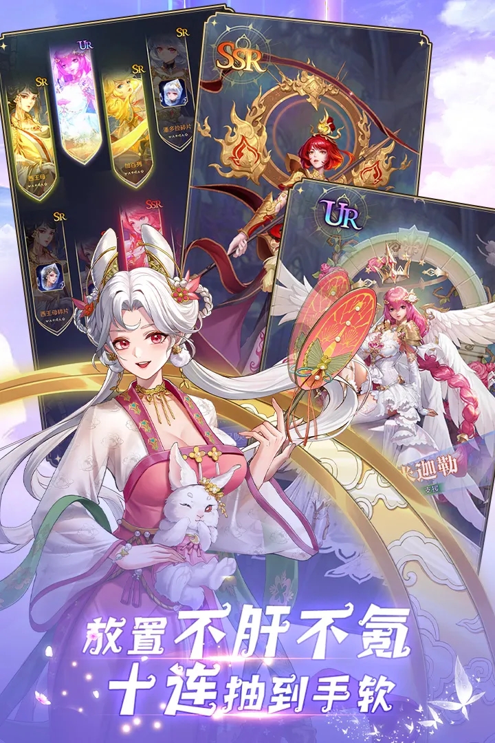 第七幻域手游最新版下载 v2.20.0.042901 官方版