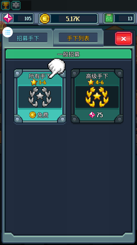 资本之城游戏下载 v1.0.0 安卓版