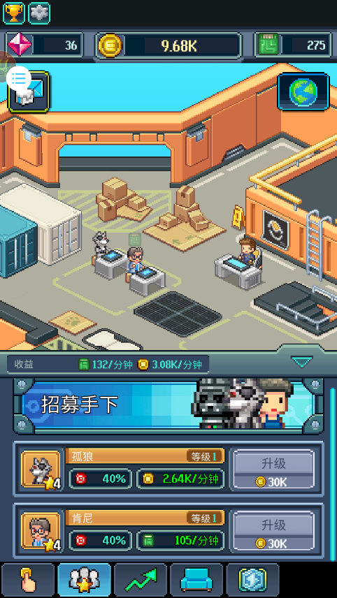 资本之城游戏下载 v1.0.0 安卓版