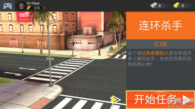 狙击手射击3D游戏大量货币版下载 v1.0.46 最新版