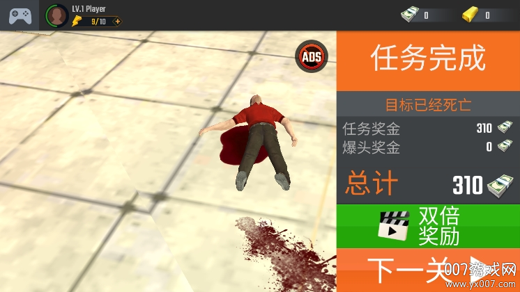 狙击手射击3D游戏大量货币版下载 v1.0.46 最新版