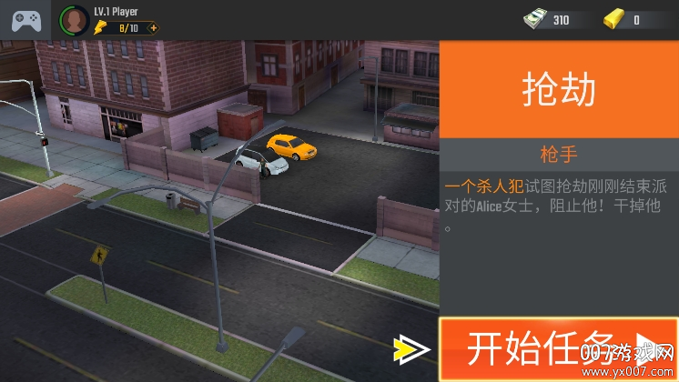 狙击手射击3D游戏大量货币版下载 v1.0.46 最新版