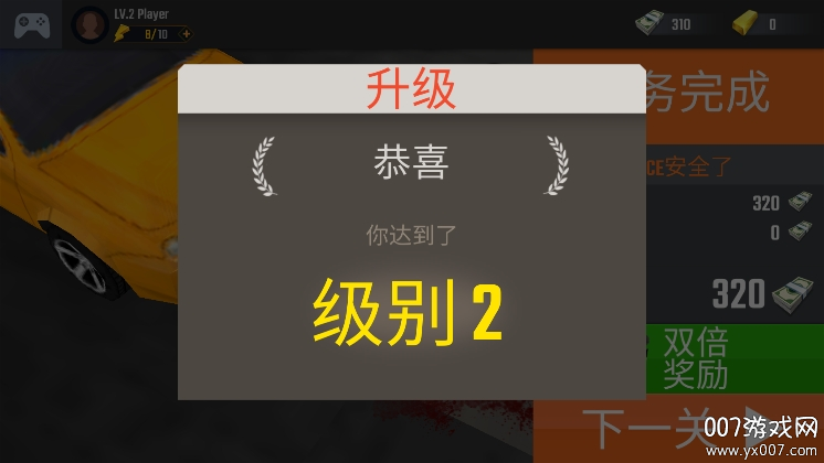 狙击手射击3D游戏大量货币版下载 v1.0.46 最新版