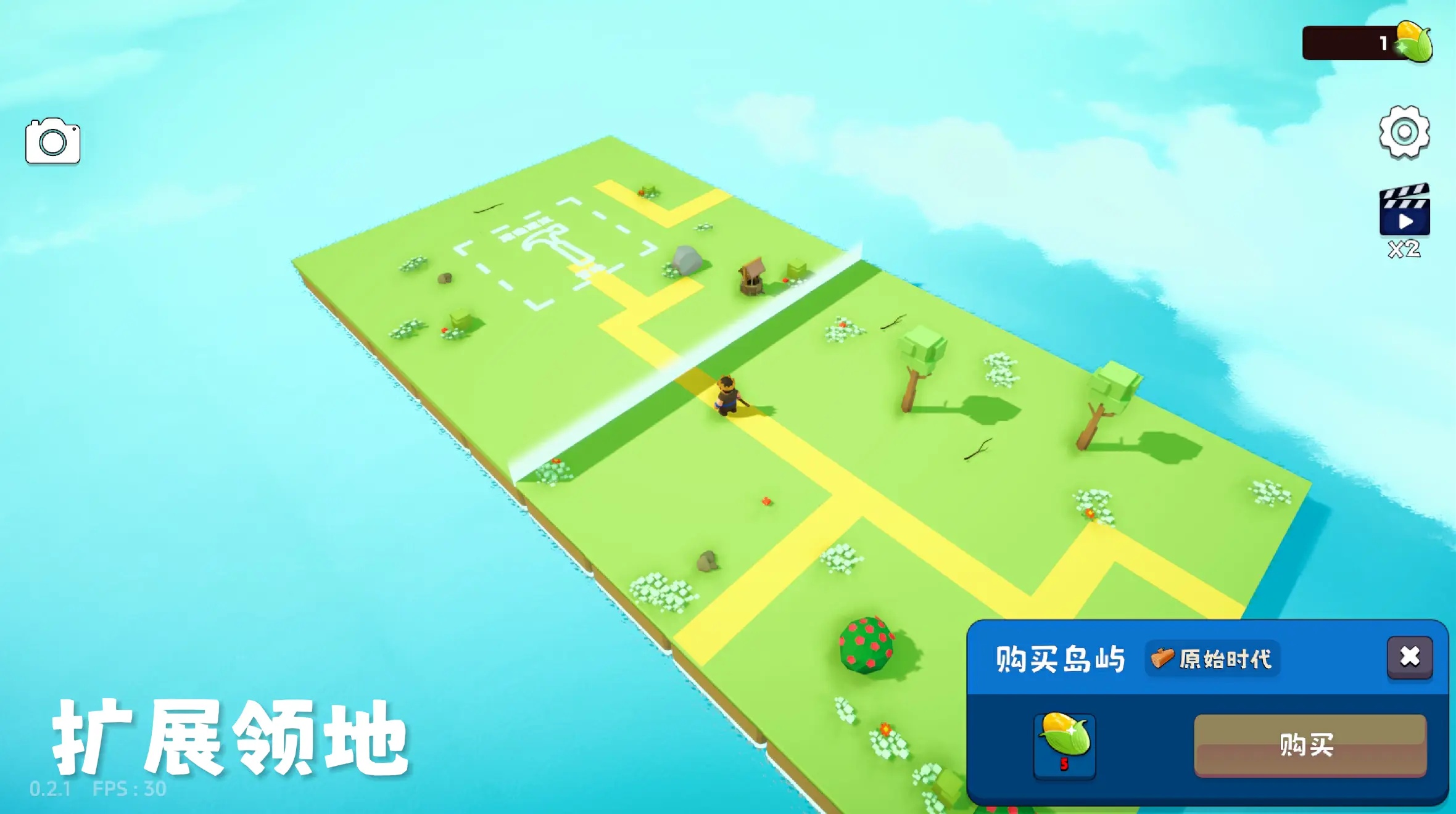 浮岛世界2手游下载 v1.0.0 安卓版