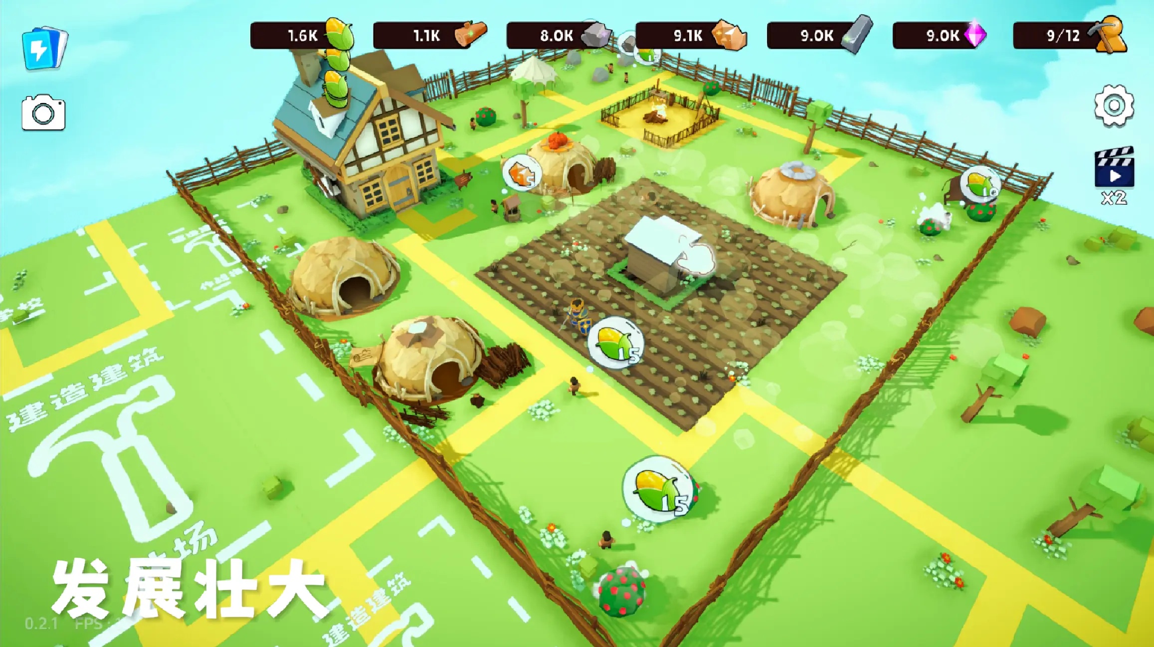 浮岛世界2手游下载 v1.0.0 安卓版