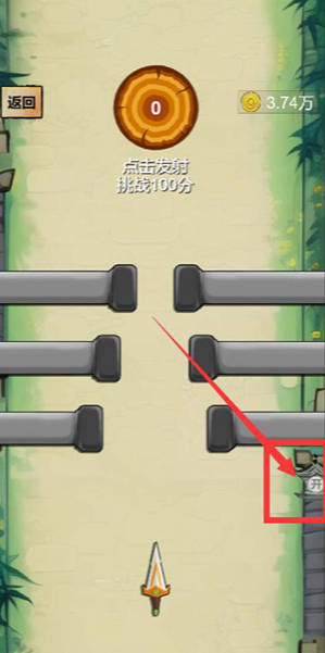 主公爱攻城游戏下载 v1.0 安卓版