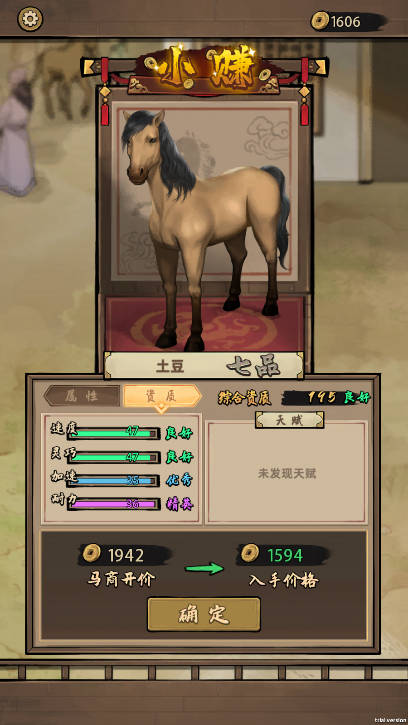 走上人生巅峰游戏下载 v1.0.6 安卓版