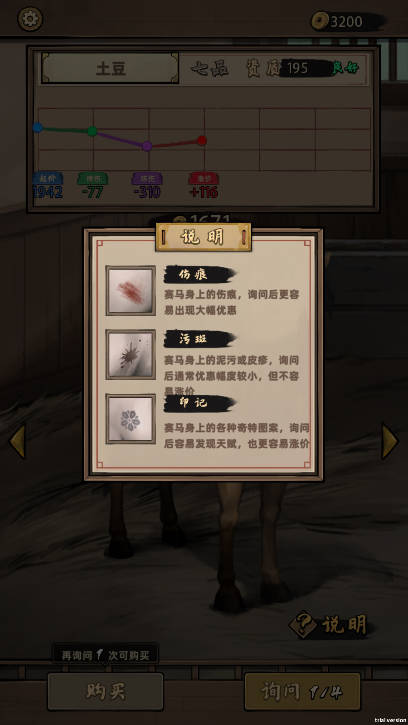 走上人生巅峰游戏下载 v1.0.6 安卓版