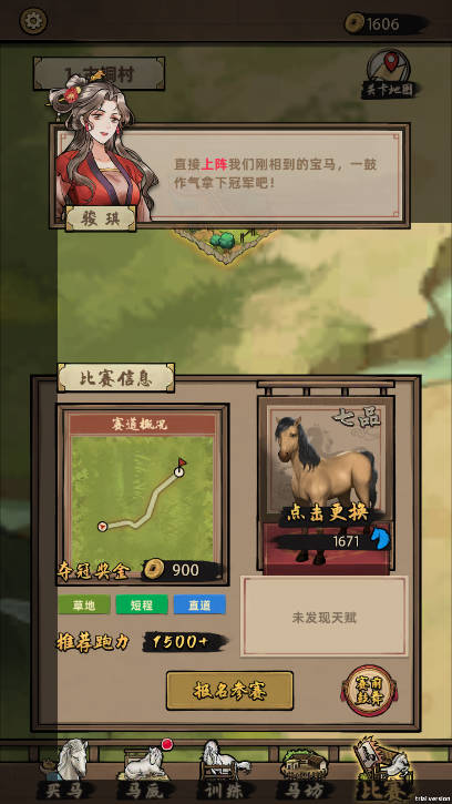 走上人生巅峰游戏下载 v1.0.6 安卓版