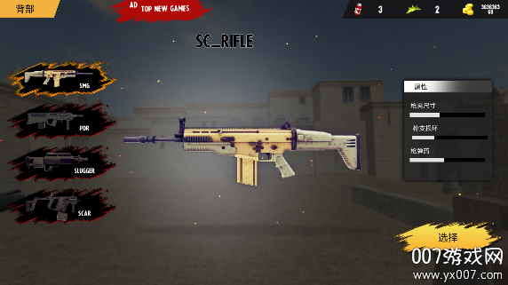 陆军射击小队游戏无限金币版下载 v1.0.18 免费版