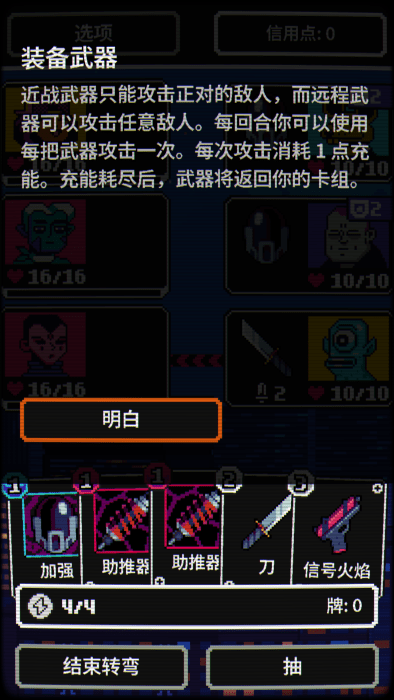 赛博探索手游完整版下载 v1.0.9 免费版